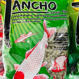 อาหารปลาตันโจ เร่งโต-เม็ดใหญ่ (907.2g)