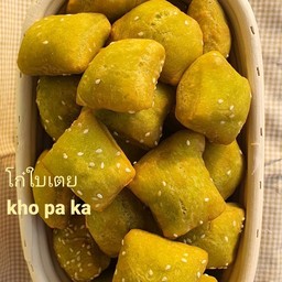 ปาท่องโก๋ โก๋ใบเตย