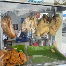 ข้าวมันไก่ ครัวไถลหี ปตท.วัดสำราญ