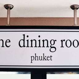 the dining room phuket  Skyview Phuket Resort
