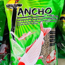 อาหารปลาตันโจ เร่งโต-เม็ดกลาง (907.2g)