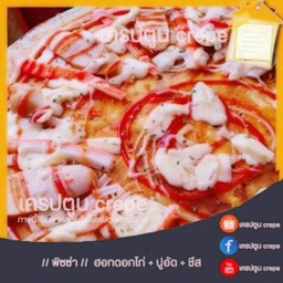 เครปพิซซ่า+ฮอตดอกไก่+ปูอัด+ซีสยืด