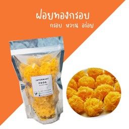 ขนมฝอยทองกรอบ