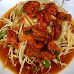 ส้มตำหอยดองน้ำปลาร้า