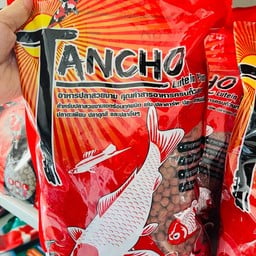 อาหารปลาตันโจ เร่งสี-เม็ดใหญ่ (907.2g)