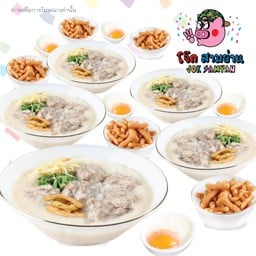 ชุดสุดคุ้ม 5+5+5