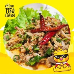 ครัวหมูทรงเครื่อง