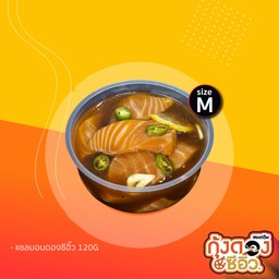 แซลมอนดองซีอิ๊ว Size M