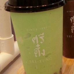 ชากีวี่่ปั่น