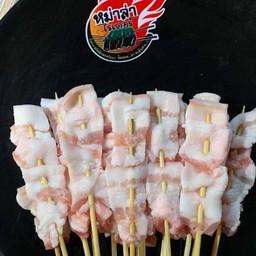 หมูสามชั้น