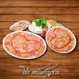 นมสดพระนคร  สาขาเมืองหนองคาย หนองคาย