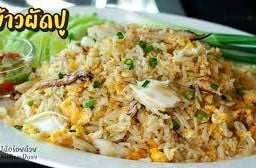 ข้าวผัดปูกลาง