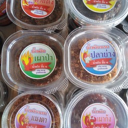 ร้านน้ำพริกแม่สุนภา