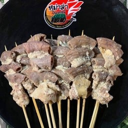 ไส้อ่อน