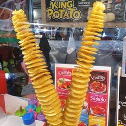 King Potato ตลาดดาวอังคาร