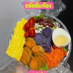 แซนด์วิช สลัด อากาเซ่ ฮาลาล ฮาลาล