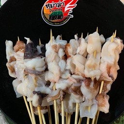 คางหมึก