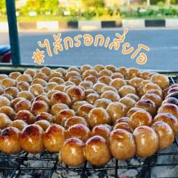 ไส้กรอกมินิ (by) เสี่ยโอ 1