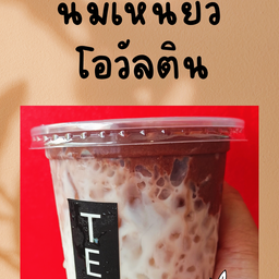 นมเหนียว โอวัลติน