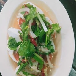 ยำไข่เค็ม