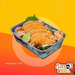 แซลมอน ซาซิมิ