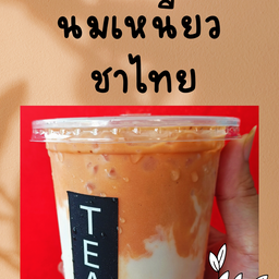 นมเหนียว ชาไทย