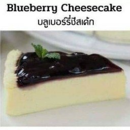 บลูเบอร์รี่ชีสเค้ก Blueberry cheesecake