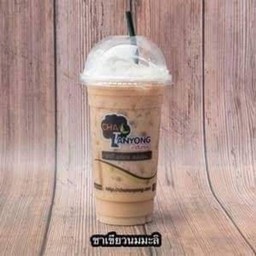 ชามะลินม