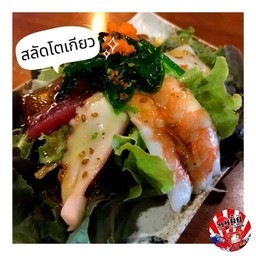 สลัดโตเกียว