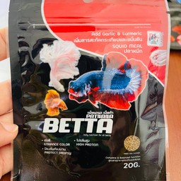 อาหารปลากัดBetta-เม็ดจิ๋ว (20g)