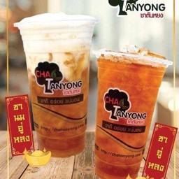 ชานมอู่หลง