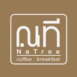 Natree Coffee : Breakfast
