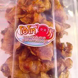 ของฝาก ณ ชะอำ