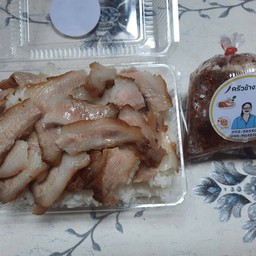 ข้าวราดคอหมูย่าง + น้ำจิ้วแจ่ว