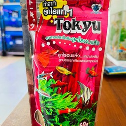 อาหารปลาโตคิวลูกไรอบแห้ง(ผง) 60g
