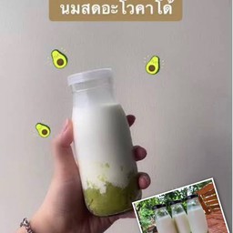 อโวคาโด้นมสด