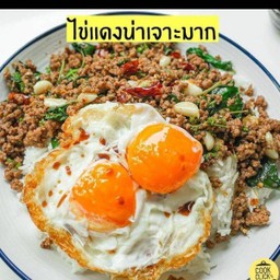 ข้าวราดผัดกระเพราหมูสับ+ไข่ดาว2ฟอง