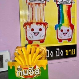 MENU_1273055uR_1650710361