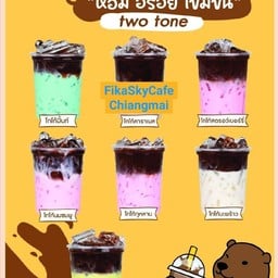 โกโก้ทูโทน