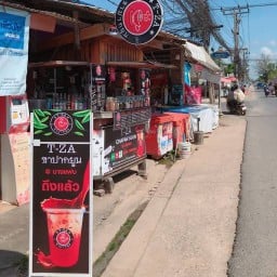 T-Za ชาปากยูน บางแฟบ