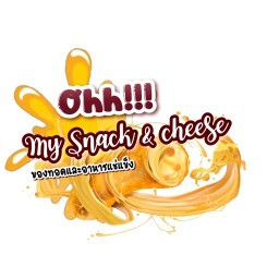 View Snack&Cheese อาหารทอดทานเล่น