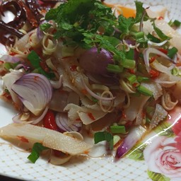 ยำสไบนาง