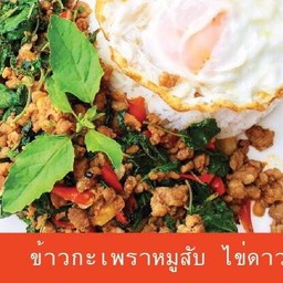 K8 ข้าวกะเพราหมูสับ ไข่ดาว