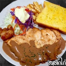 สเต็กเต็มใจให้ บางแสน บางแสน