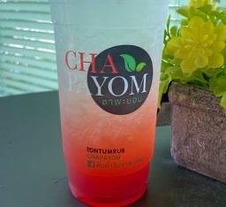 พิ้งเลมอนเนด