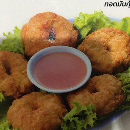 ทอดมันกุ้ง