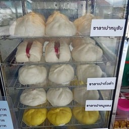 ขนมจีบ ซาลาเปา แมคโคร