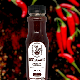 น้ำจิ้มของทอด