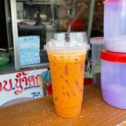 ชานมเย็น