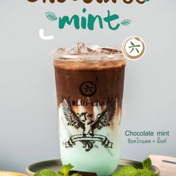 ช็อกโกแลตมินท์